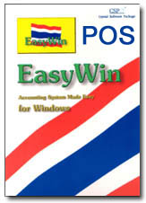 Easywins post